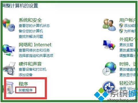 win7更新补丁后打印机无法打印的解决方法