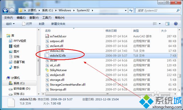 win7某个对象程序库stdole32.tlb丢失或损坏的解决方法