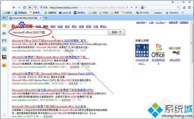 win7某个对象程序库stdole32.tlb丢失或损坏的解决方法