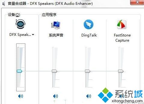 电脑中360浏览器没声音的处理方法