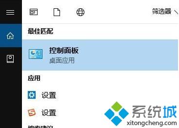 win10系统无法运行Adobe Photoshop CS2如何解决