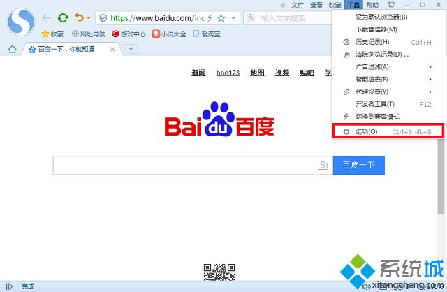 win7怎么关闭搜狗浏览器自带软键盘