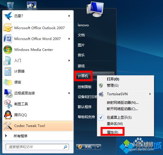 win7玩dnf经常遇到画面卡住但还有声音的解决方法