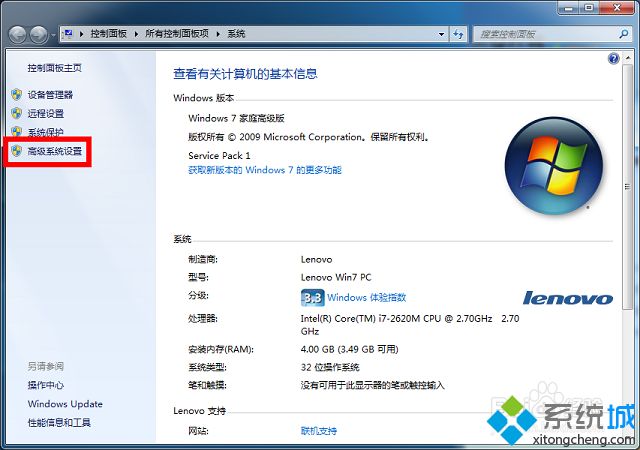 win7玩dnf经常遇到画面卡住但还有声音的解决方法