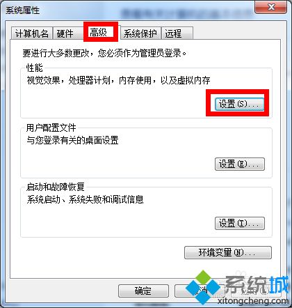 win7玩dnf经常遇到画面卡住但还有声音的解决方法