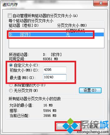 win7玩dnf经常遇到画面卡住但还有声音的解决方法