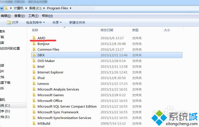 win7开机提示catalyst control center已停止工作怎么办