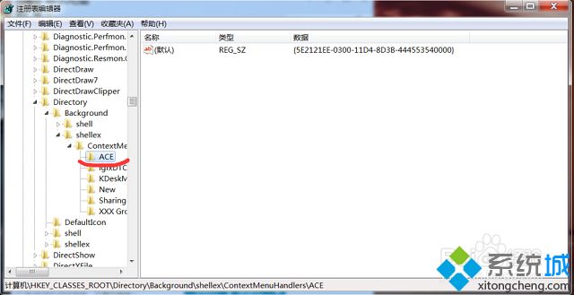 win7开机提示catalyst control center已停止工作怎么办