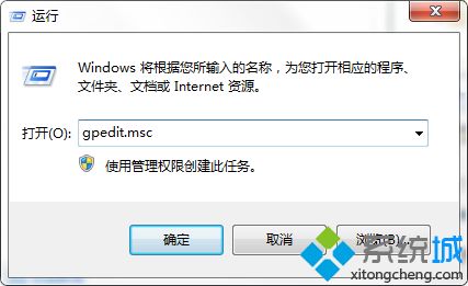 win7怎么关闭ie右上角的搜索框