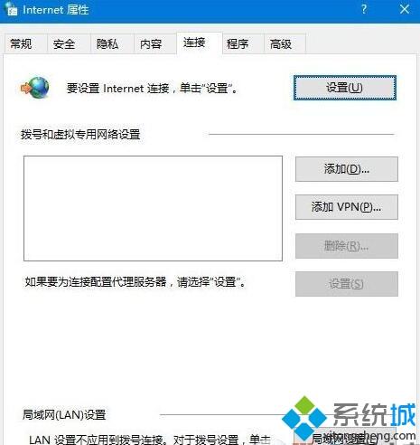 win10系统无法打开office365官方站点的解决方法