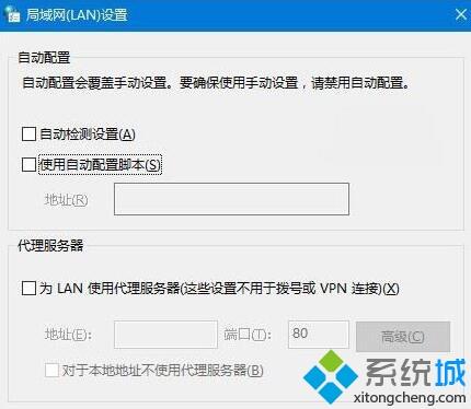 win10系统无法打开office365官方站点的解决方法