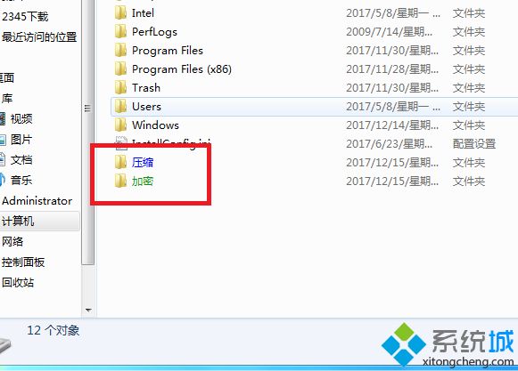 win7系统文件夹字体变蓝或变绿的解决方法