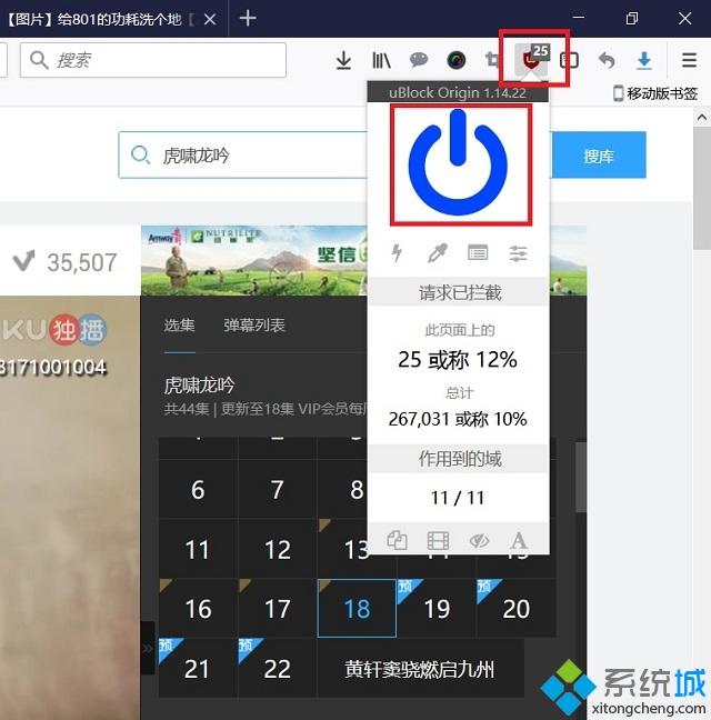 win7优酷提示由于您禁用了cookie导致视频无法播放怎么办