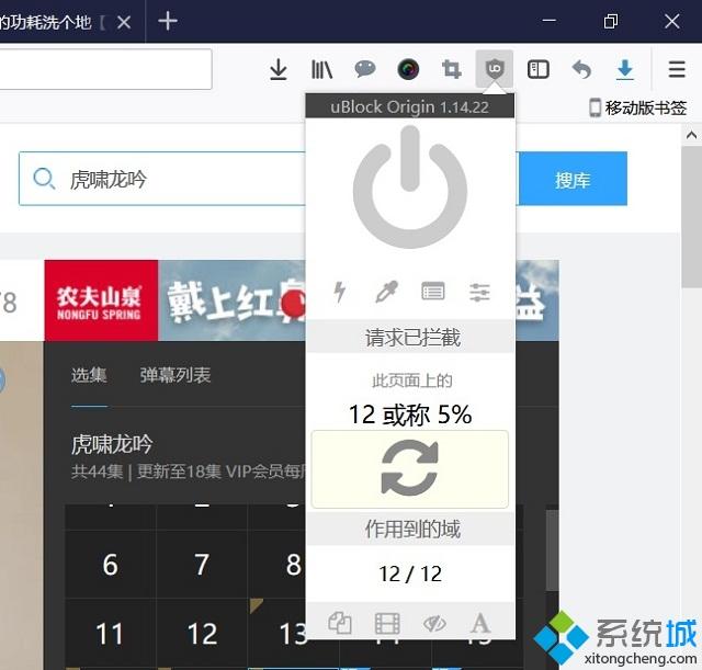 win7优酷提示由于您禁用了cookie导致视频无法播放怎么办