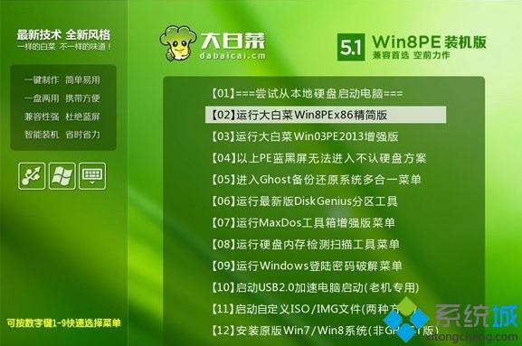 win7开机提示由于系统注册表文件丢失或损坏因此无法加载怎么办