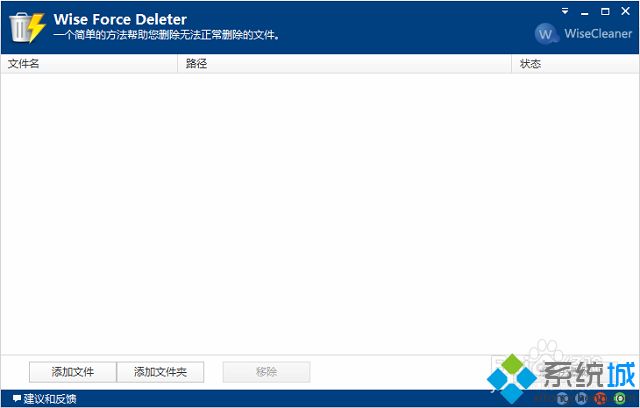 win7怎么强制解除文件占用