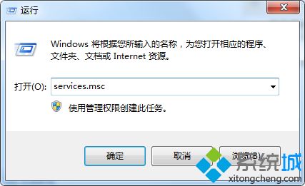 win7提示试图共享时出现错误函数不正确怎么办