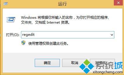 win8.1本地搜索无法使用怎么办