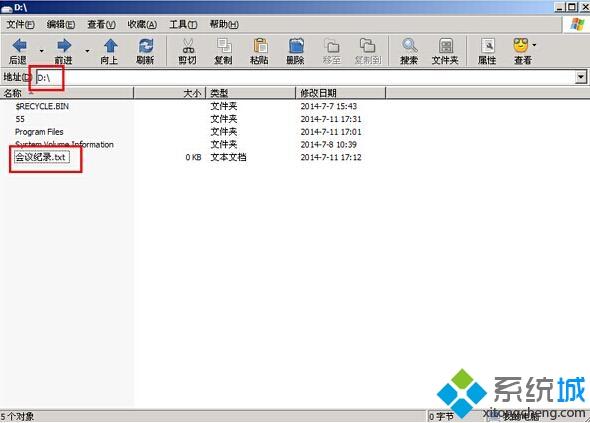 xp系统下移动硬盘被格式化了如何处理