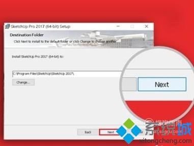 win7系统安装草图大师SketchUp 2017的方法