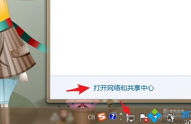 win10系统提示DNF正在连接服务器如何解决