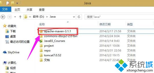 解压apache-maven-3.1.1-bin.zip