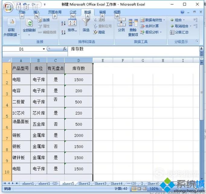 win10系统下EXCEL表格A列B列C列消失了怎么办