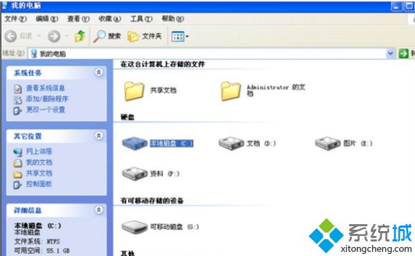 windowsxp系统读取源文件或磁盘失败如何处理