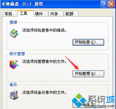 windowsxp系统读取源文件或磁盘失败如何处理