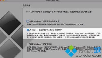 苹果笔记本安装Win10系统后没扬声器怎么办