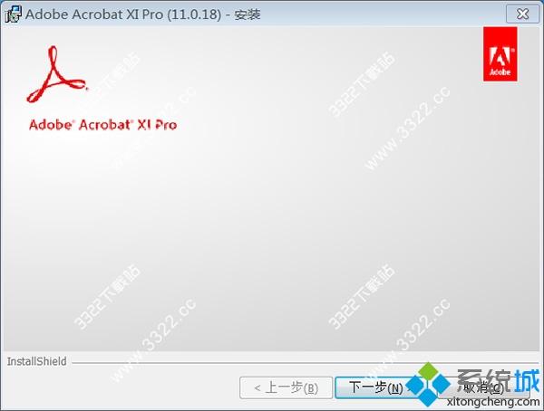 win10系统安装和使用Adobe Acrobat XI Pro的详细教程