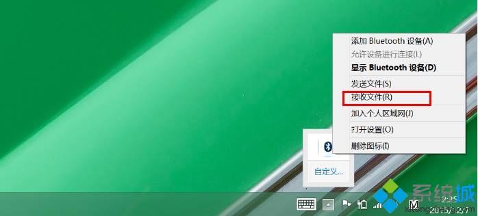 windows8.1系统笔记本如何使用蓝牙与手机进行文件传输