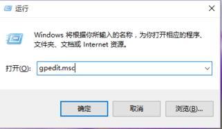 win10系统用Edge浏览器提示确定注销？Logout？怎么办