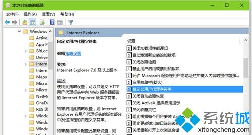 win10系统用Edge浏览器提示确定注销？Logout？怎么办