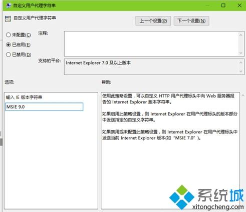 win10系统用Edge浏览器提示确定注销？Logout？怎么办