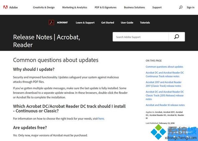 win10系统如何更新Acrobat Reader 