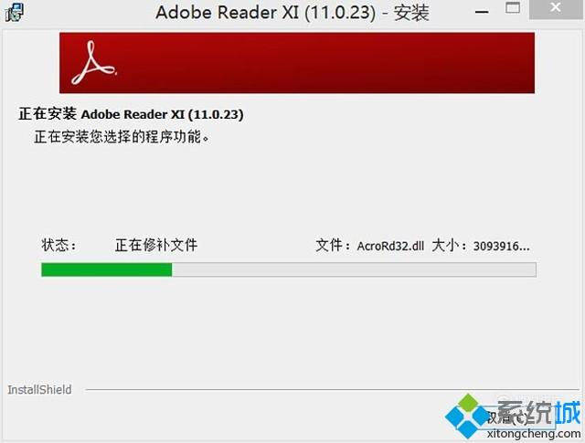 win10系统如何更新Acrobat Reader 