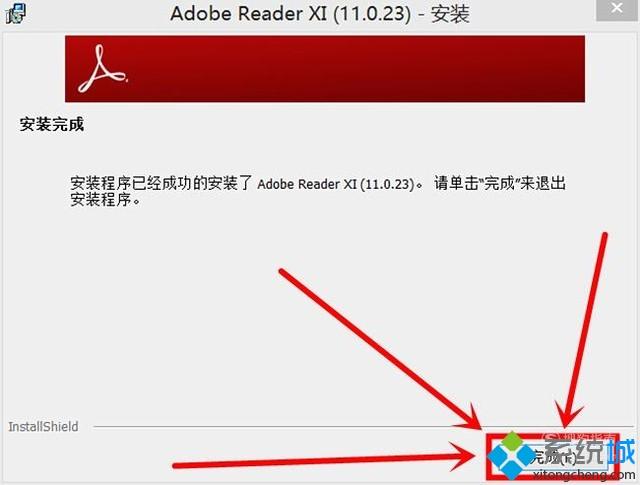 win10系统如何更新Acrobat Reader 