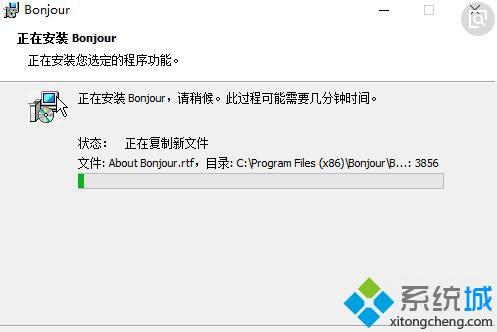 win7怎么开启bonjour服务？手动开启win7系统bonjour服务的方法