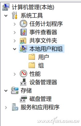 Win7升级Win10后Administrator账户不见了如何恢复