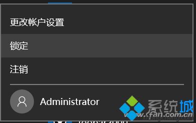 Win7升级Win10后Administrator账户不见了如何恢复