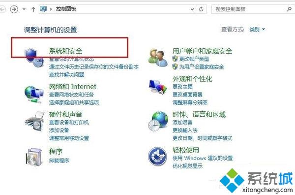 Win10系统隐藏提示图标的两种方法