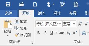 win7系统如何打开word拼写检查功能