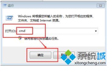 windows7系统如何创建无法删除的文件夹