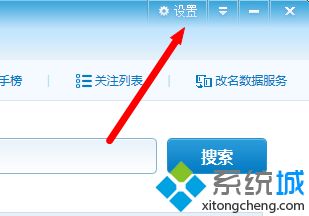 win7系统玩英雄联盟如何截图