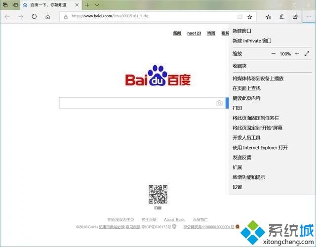 win7与win10系统有什么不同