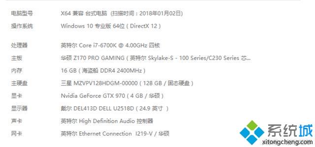 Win10升级易升出现重大BUG：开机出现黑屏问题