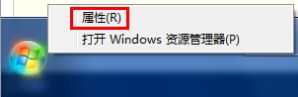 win7系统在任务栏添加一个跳转列表的方法