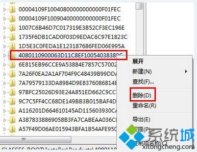 win7为什么无法安装软件_win7无法安装软件的解决办法