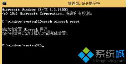 win8提示错误代码0x800706b9的修复步骤